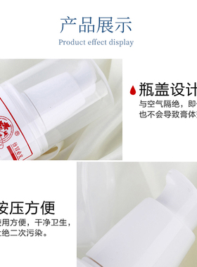 保湿滋润北京维生素E乳八韵草