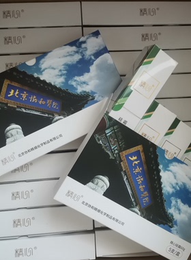 北京协和医院精心硅霜皲干裂手霜