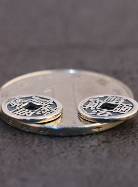 s925银复古五帝编织diy配件