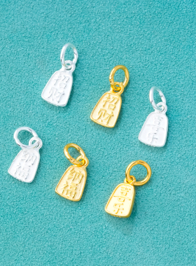 s925纯银素银实心喜乐字牌吊坠diy手工编绳手绳手链银饰配件材料