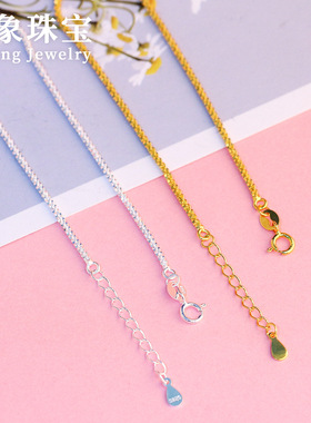 S925纯银满天星锁骨链项链