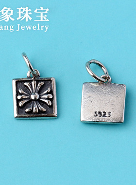 闺蜜泰银十字架方牌吊坠项链手链吊坠挂件s925纯银 饰品diy配件