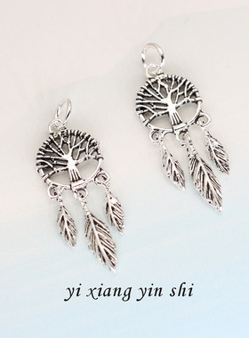 diy串珠手链泰银镂空生命树吊坠