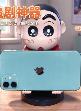 蜡笔小新周边治愈解压桌面摆件