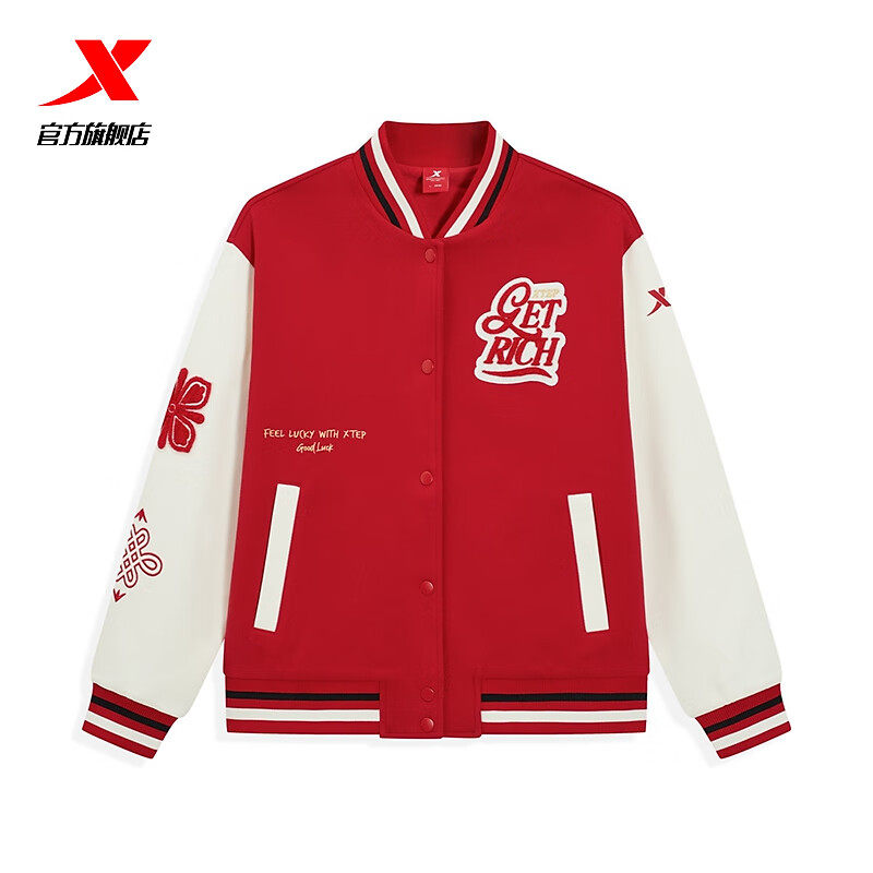 特步冲锋衣女外套三合一两件套2025冬季新款梭织连帽975428660081,淘宝优惠券,粉丝福利购,淘宝优惠卷