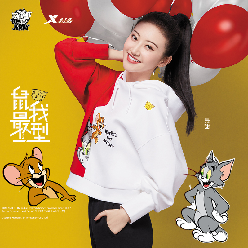 Special Step Sportswear Set Women's 2020 Spring New Cat and Mouse Jingtian Sweater Pants 980128930419