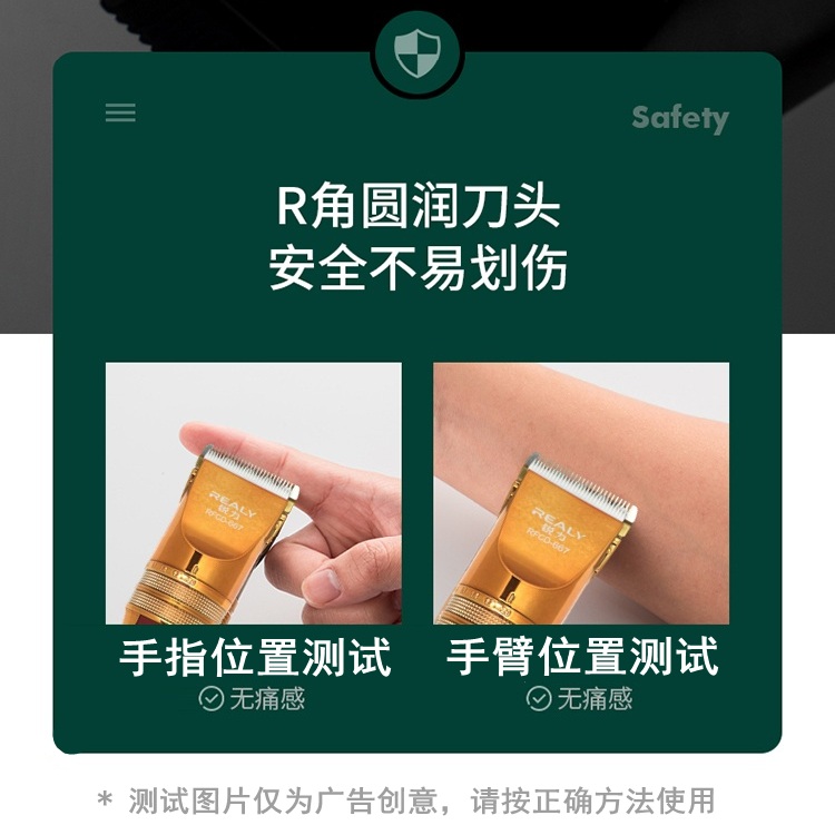 锐力理发器电推剪剃头发理发店专用发廊电动儿童大人电推子家用 - 图0