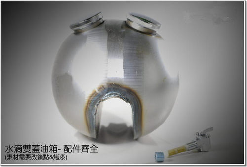 复古油箱日式水滴雙蓋油箱.SR400.哈雷 SR150 GN250 草上飞 - 图1