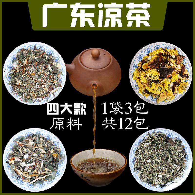 图4