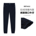 GXG Quần nam mới Quần màu xanh đậm Quần jean nam dày và bom dày # 174805020 - Quần jean quần jean nam ống suông Quần jean