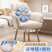 Computer Chair Comfortable for long sitting Home Office chair desk Makeup Chair Dorm Room University Students Study Dressy Backrest