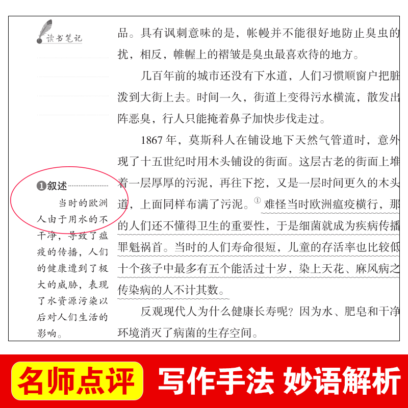 十万个为什么小学版青少年正版快乐读书吧四年级下册必读经典书目课外书老师推荐小学生课外阅读书籍苏联米伊林著的正版上册作家 - 图1