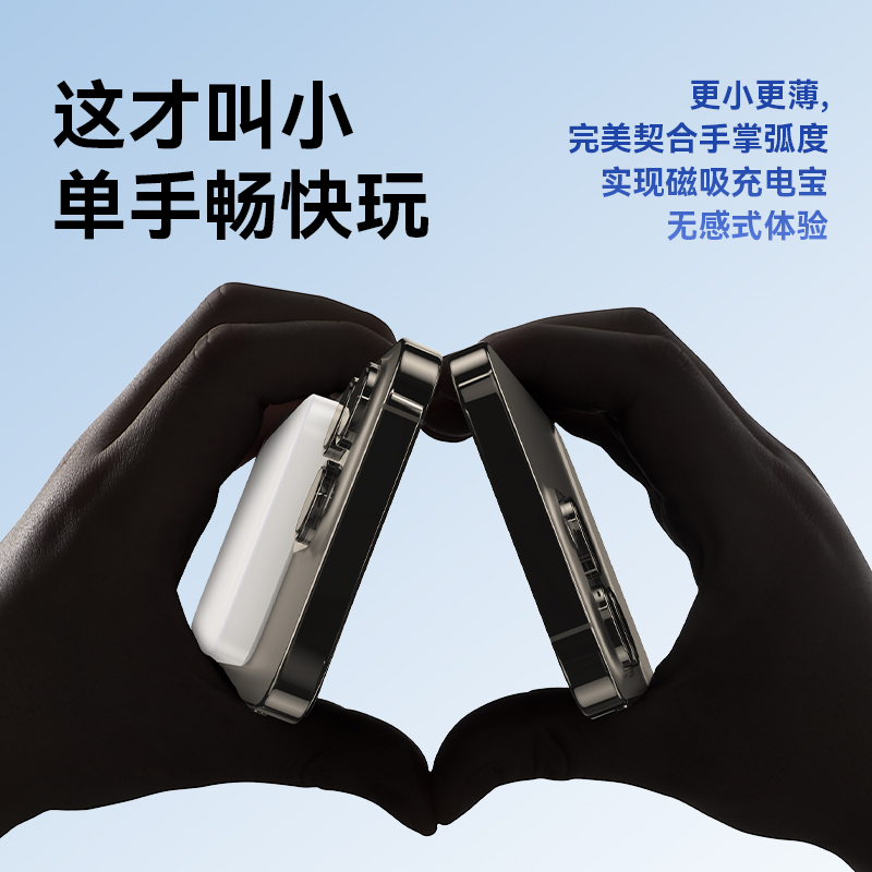 倍思磁吸无线充电宝器适用苹果15iphone14pro13专用超薄小巧便携款移动电源12magsafe外接电池官方正品旗舰店 - 图1