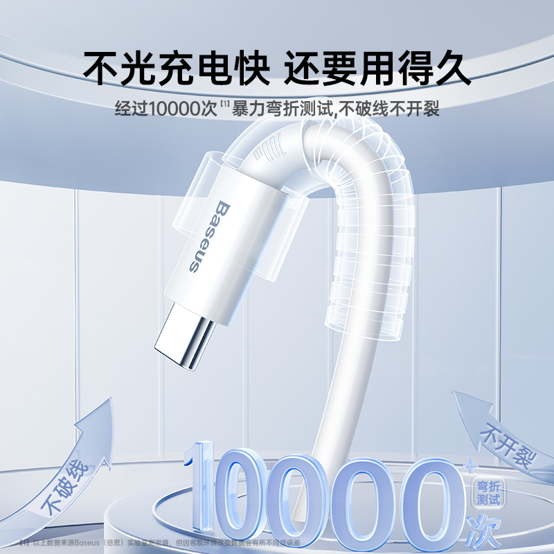 倍思type-c数据线tpyec适用华为OPPO小米Pura70pro充电线器100w88w66w闪充5a6a超级快充typc手机tpc安卓tapyc - 图2