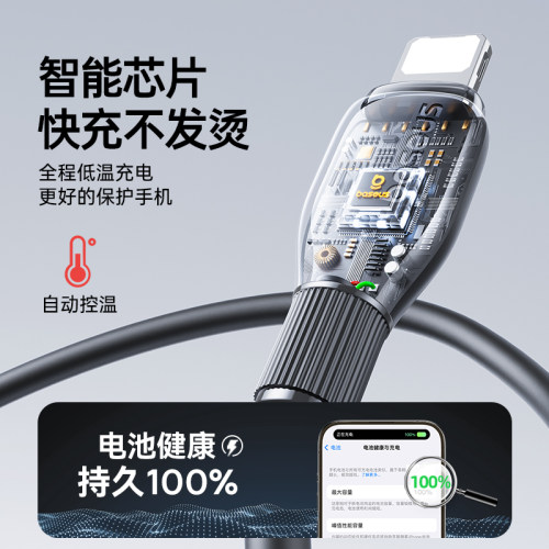 倍思适用苹果充电器线iphone14数据线13手机pd20w快充12promax车载iPad平板17原11plus装16充电线usb闪15正品-图2