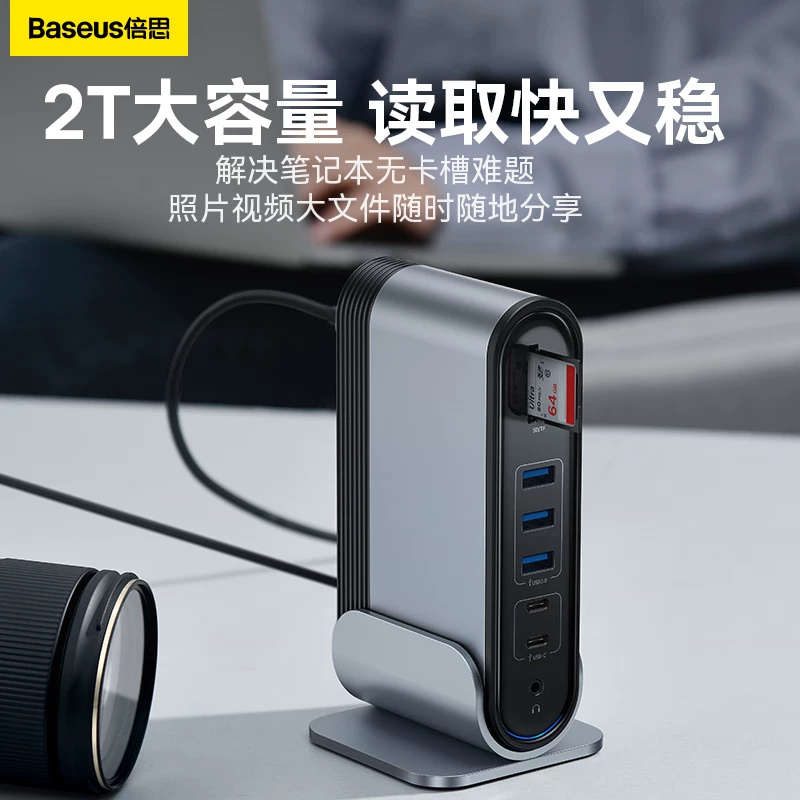 Настольный USB-расширитель док-станция улучшенный