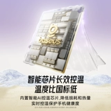 Apple, совместимый iPhone 13, зарядное устройство, мобильный телефон с зарядкой, комплект, 20W, iphone, 17promax, 30W