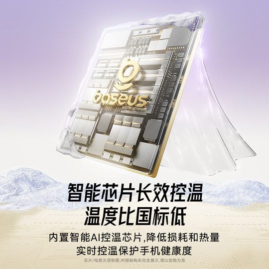 Efficient and versatile fast charging, supports all Apple 8-17 series