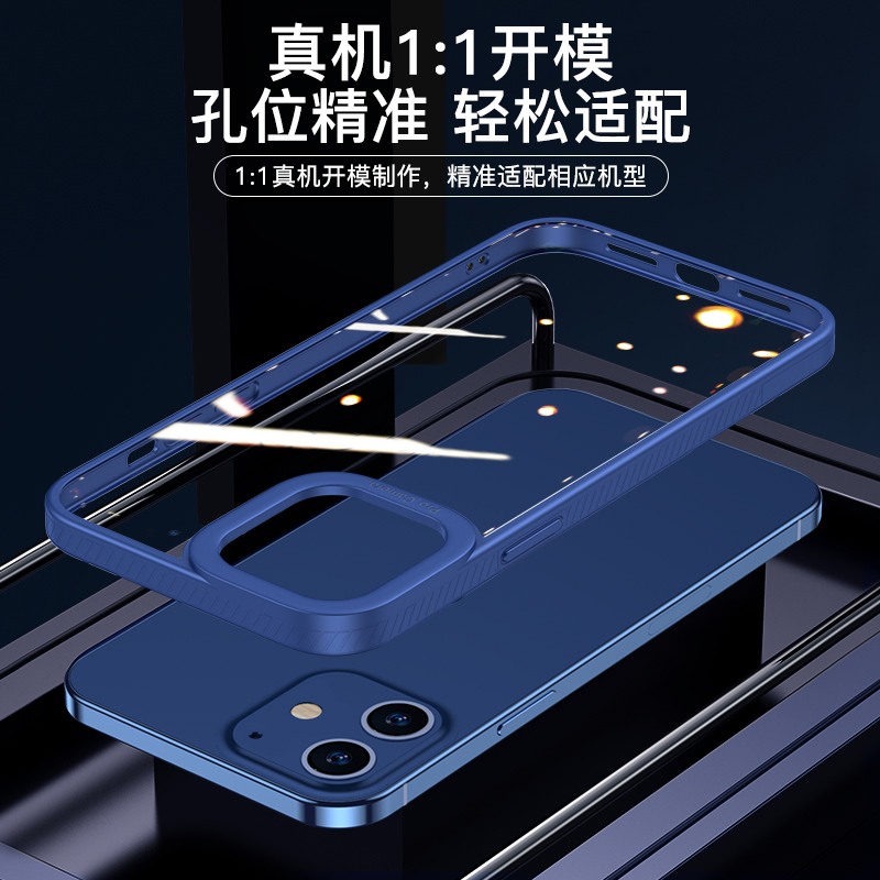 抗摔新款壳适用于 12mini 十二个姓创意保护套 iphone 透明 12 防摔硅胶 12promax 全包 12pro 手机壳苹果 iPhone12 倍思 抗摔新款壳适用于 12mini 十二个姓创意保护套 iphone 透明 12 防摔硅胶 12promax 全包 12pro 手机壳苹果 iPhone12 倍思