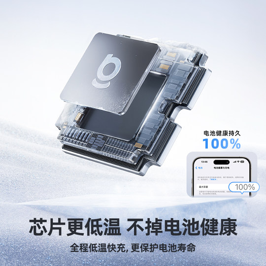 Baseus genuine product suitable for Apple data cable fast charging