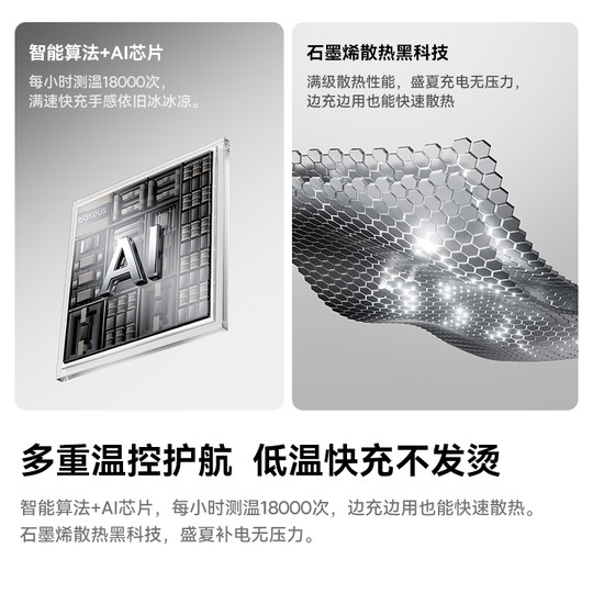 Baseus dual-wire power bank super fast charging