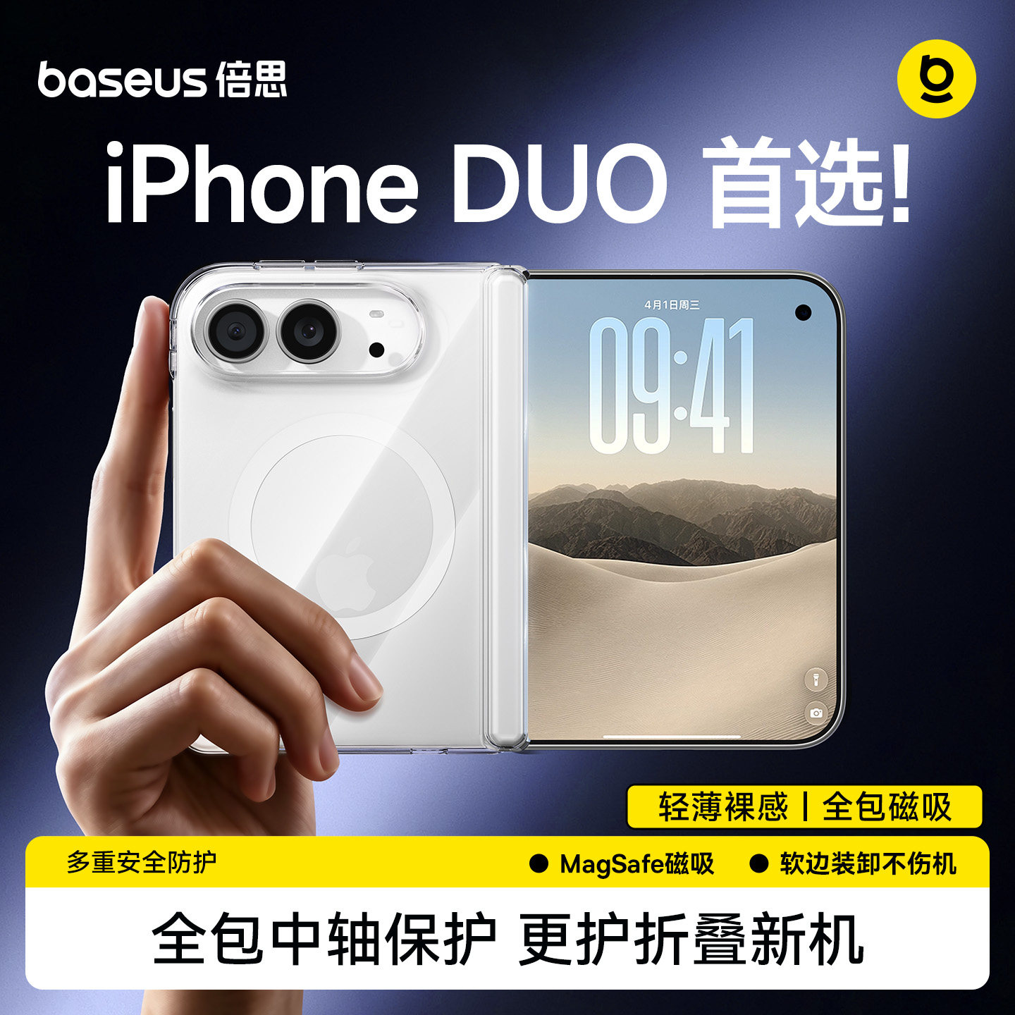 图 3