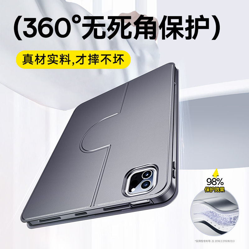 倍思2024新款iPadPro保护套air5/6书本保护壳13适用苹果10九代9平板旋转磁吸可拆分11寸防弯摔2022全包带笔槽 - 图2