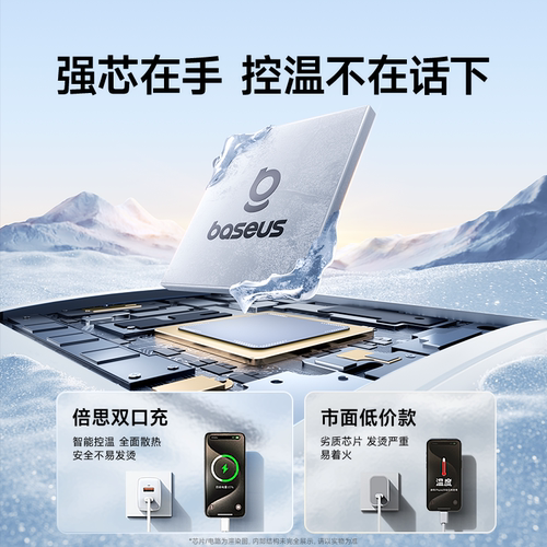 【国家3C认证】倍思双口充电器头适用苹果手机typec多口pd快充17promax充电器USB插头5v2a1a正品16数据线套装 - 图2