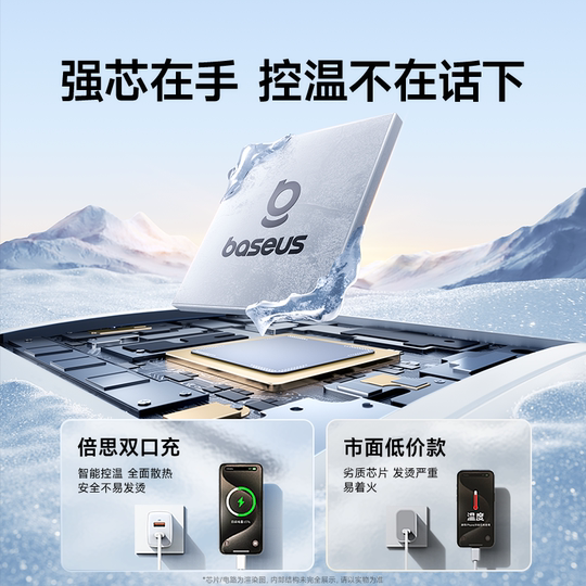 【国家3C认证】倍思双口充电器头适用苹果手机typec多口pd快充17promax充电器USB插头5v2a1a正品16数据线套装