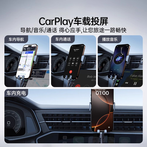 倍思适用苹果17充电线iPhone16pro手机15车载usb转typec数据线CarPlay双tpyec口快充平板充电器线充电宝短线 - 图1