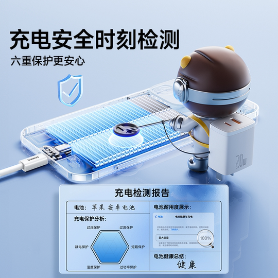 【国家3C认证】倍思双口充电器头适用苹果手机typec多口pd快充17promax充电器USB插头5v2a1a正品16数据线套装