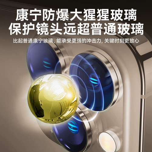 Apple, совместимый iPhone16 Pro, объектив, iPhone 15, защитный мобильный телефон, раздельная камера видеонаблюдения, iphone, 16, 15promax