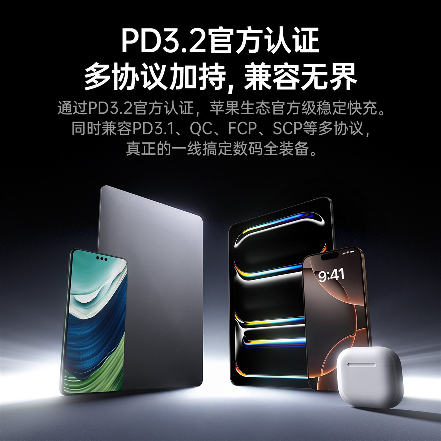 倍思PicoGo系列240W适用iPhone17ProMax数据线手机140WPD快充16双typec接口iPad平板ctc1.8米15充电器线,淘宝优惠券,粉丝福利购,淘宝优惠卷