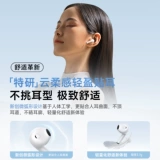 [Новая модель 2025 года] Bluetooth-гарнитура Baseus w04, беспроводная полувкладыш, шумоподавление, сверхдлительное время автономной работы, государственная субсидия