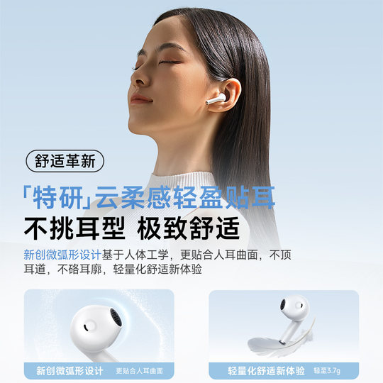 Baseus w04 Bluetooth headset
