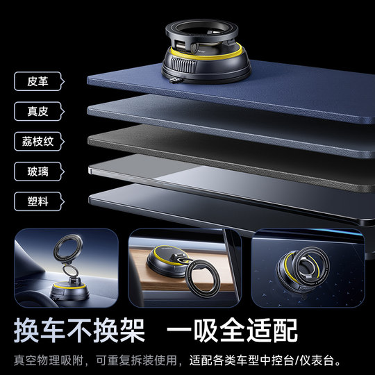 Baseus vacuum adsorption stand!