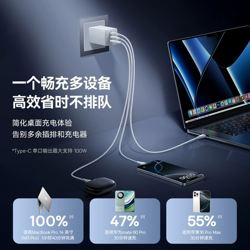 Apple, huawei, xiaomi, зарядное устройство с зарядкой, совместимый ноутбук, iPhone17, мобильный телефон, 100W, 17promax