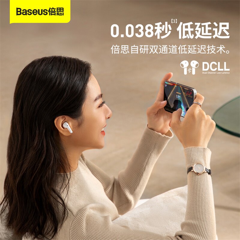 倍思蓝牙苹果华为小米oppo vivo耳机 baseus倍思蓝牙耳机