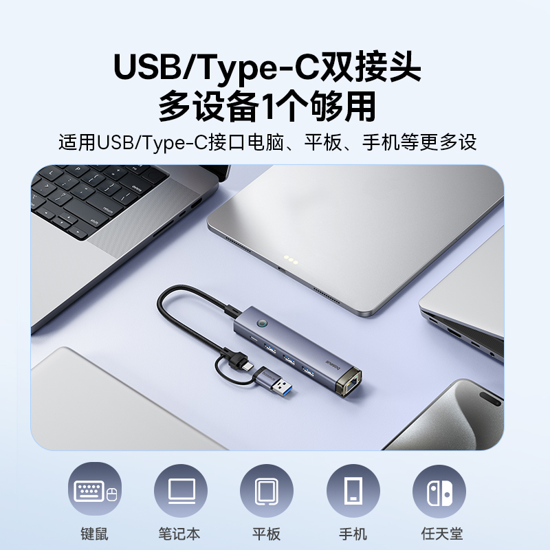 倍思拓展坞typec扩展usb分线器转接头hdmi投屏智能hub3.0集线器雷电4多接口网线转换器电脑iPad笔记本手机-图0