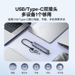 倍思拓展坞typec扩展usb分线器转接头hdmi投屏智能hub3.0集线器雷电4多接口网线转换器电脑iPad笔记本手机