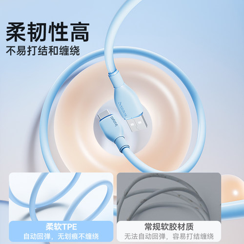 倍思type-c数据线6A适用华为mate80小米vivo安卓充电线100W88W66W手机Pura70pro平板加长usb转tpyec超级快充 - 图0