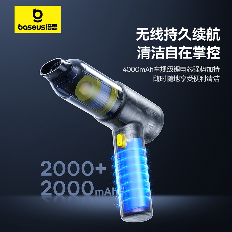倍思车载吸尘器手持小型超强力无线充电家用吸吹两用汽车内大吸力