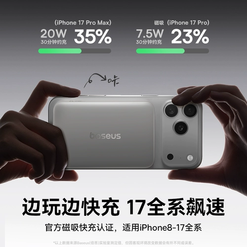 Apple, магнитный беспроводной самолет, iPhone17, портативный вместительный и большой блок питания, новая коллекция, официальный флагманский магазин
