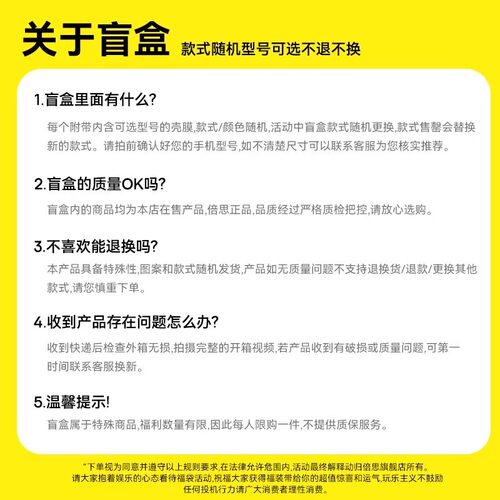 倍思手机膜壳盲盒适用苹果16/15pro钢化膜iPhone14ProMax手机膜11贴膜13pro全屏12新款plus套惊喜福袋xsmax - 图0