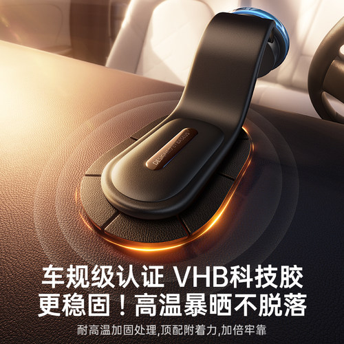 倍思车载手机支架2026新款汽车专用磁吸导航特斯拉车用新型神器 - 图3