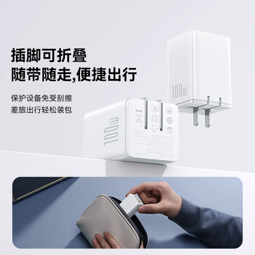 Apple, huawei, xiaomi, зарядное устройство с зарядкой, совместимый ноутбук, iPhone17, мобильный телефон, 100W, 17promax