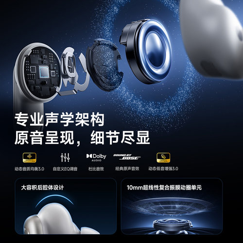 [重磅首发]倍思Inspire XP1 入耳式降噪耳机无线2026新款杜比音效 - 图0