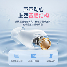 Bluetooth Гарнитура 【王一博同款】倍思wm02蓝牙耳机2024新无线高音质入耳式降噪睡眠