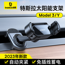 Double the new applicable Tesla mobile phone on-board bracket model3 y girl special navigation vehicle fixed