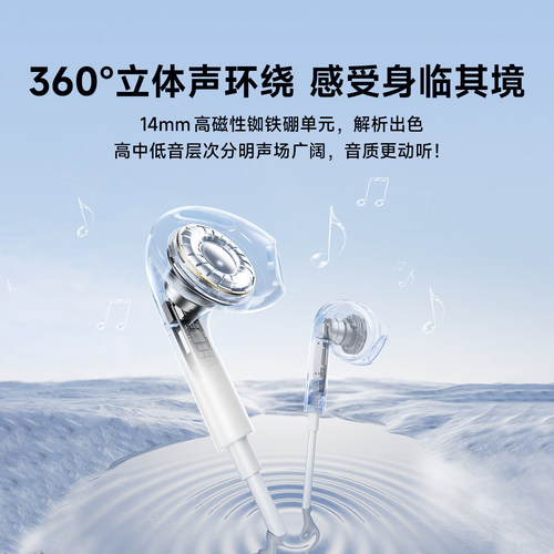 倍思耳机有线入耳式type-c接口圆孔适用于华为小米苹果16iPhone17 - 图1